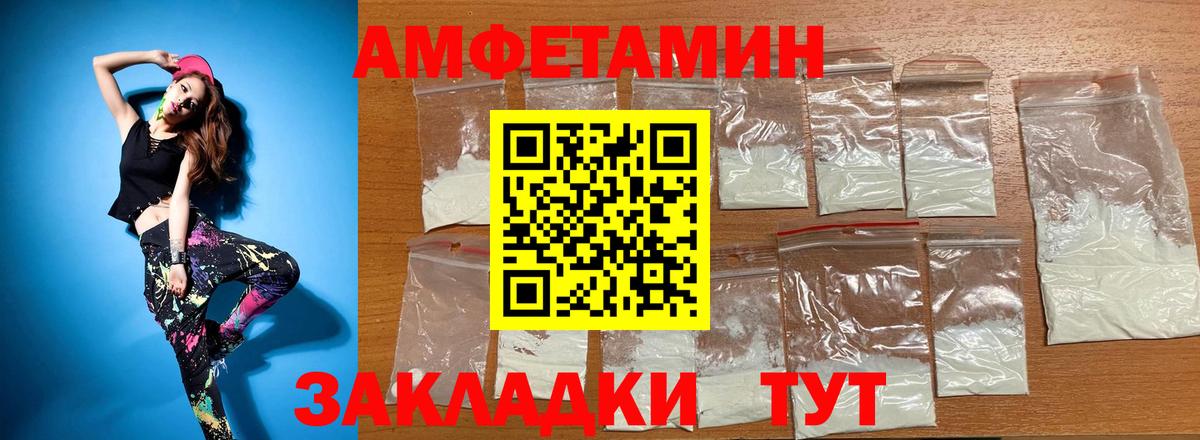Александров  ОМГ ОМГ рабочий сайт  АМФЕТАМИН  Вход с VPN  Амфетамин  АМФЕТАМИН 98% 