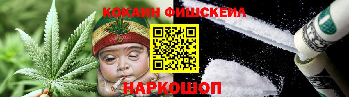 Александров  КОКАИН 98%  COCAIN  Вход с VPN 