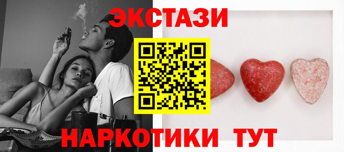 ЭКСТАЗИ бентли  Экстази  ЭКСТАЗИ 300 mg  Александров  Вход с VPN 