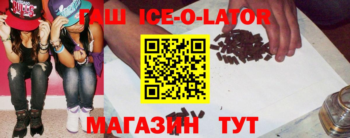 Гашиш  Вход с VPN  Гашиш 40% ТГК  Александров  ГАШ индика сатива 