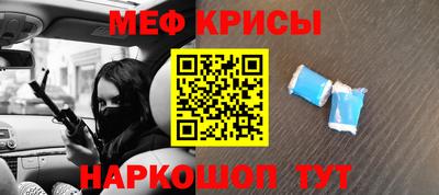 мескалин Абинск