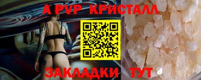 МДМА Абакан
