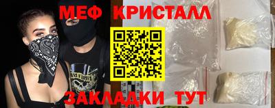 МДМА Абакан