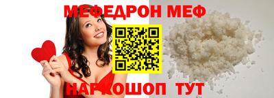 МДМА Абакан