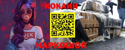 МДМА Абакан