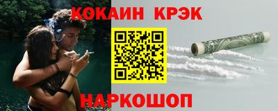МДМА Абакан