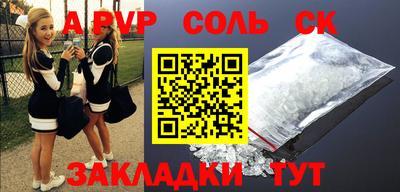 круглые Азнакаево