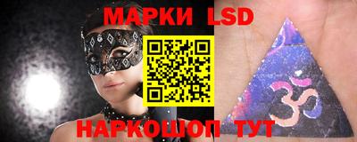 мескалин Абинск