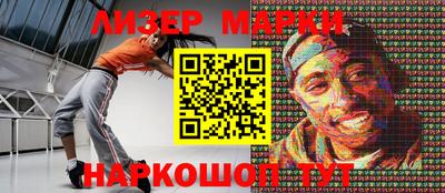 мескалин Абинск