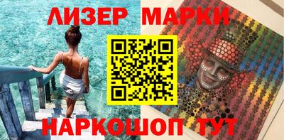 мескалин Абинск