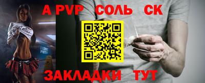 круглые Азнакаево