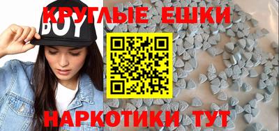 МДМА Абакан