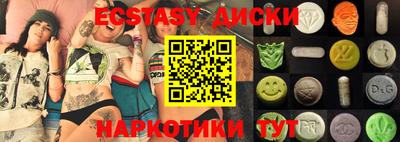 мескалин Абинск