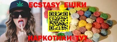 МДМА Абакан