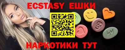 МДМА Абакан