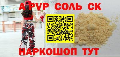 круглые Азнакаево