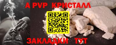 круглые Азнакаево