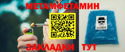 МДМА Абакан