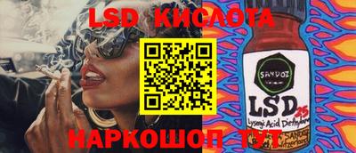 мескалин Абинск