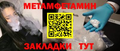 МДМА Абакан