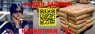 мескалин Абинск