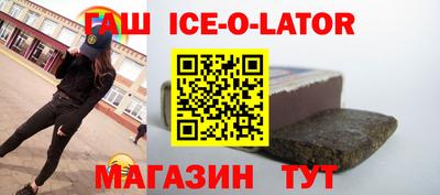 круглые Азнакаево