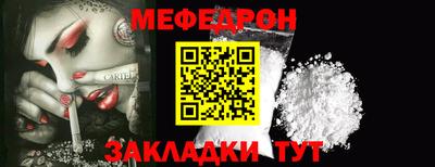 МДМА Абакан