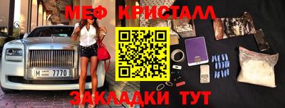 мескалин Абинск