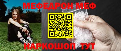 МДМА Абакан