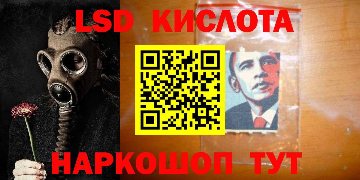 Александров  LSD-25 экстази ecstasy  ЛСД экстази кислота  Вход с VPN 