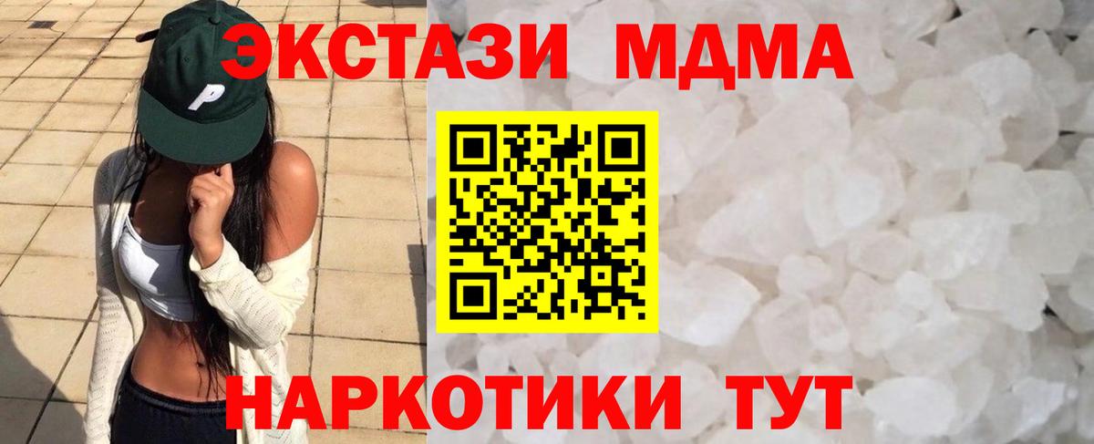 MDMA VHQ Александров