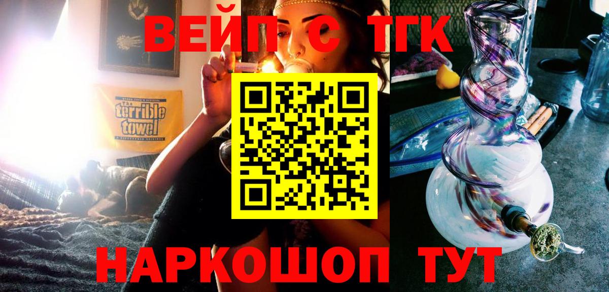 Дистиллят ТГК Wax Александров