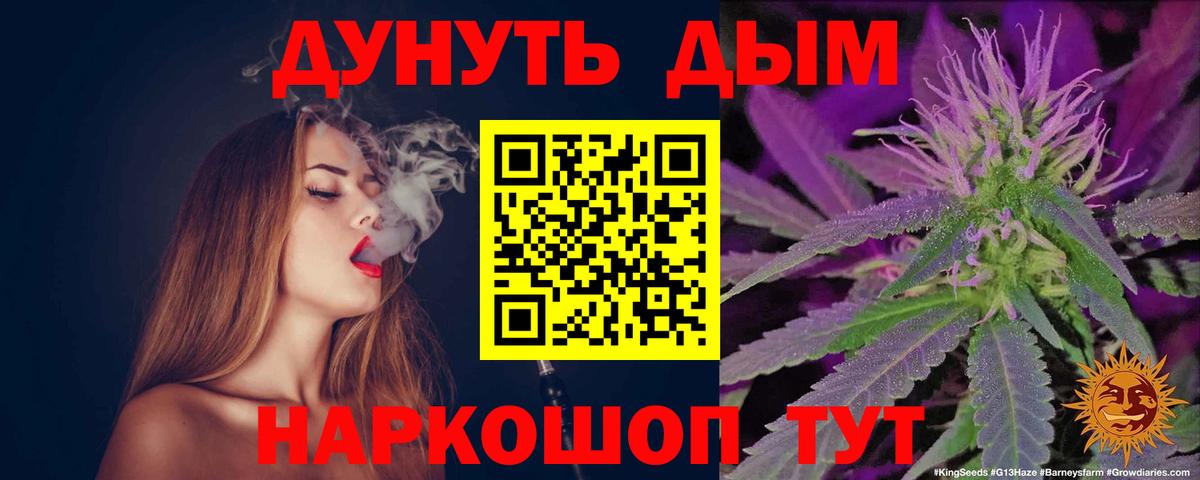 Александров  Канабис Amnesia  Каннабис сатива  Вход с VPN  Бошки марихуана AK-47 